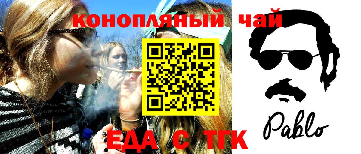 ГАШ  АМФЕТАМИН   Вход с VPN  КОКАИН  ГАШИШ  МЕФ кристаллы  Малгобек  Бошки Шишки 