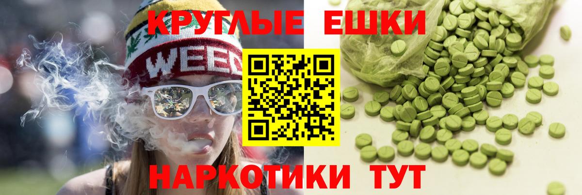 Экстази TESLA Малгобек