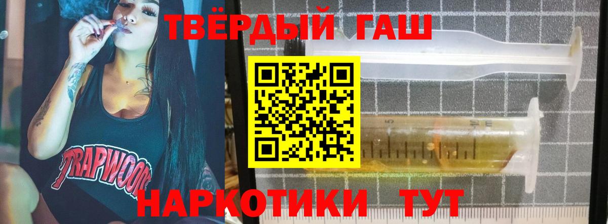 ГАШ гашик Малгобек