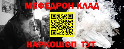 прущий лед Тара