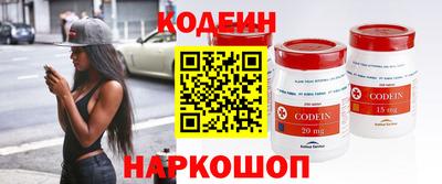 наркотики Тверь