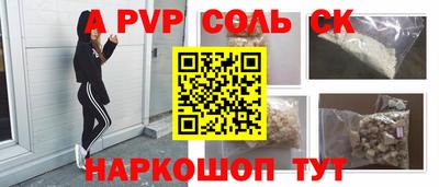 твердый Татарск