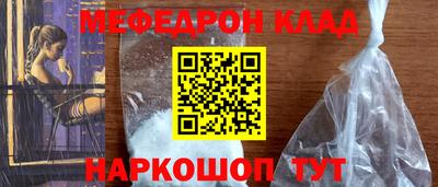 твердый Татарск