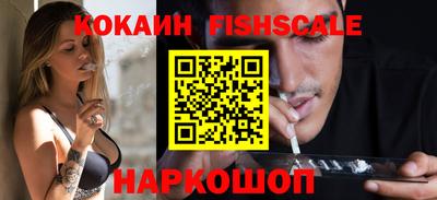 наркотики Тверь