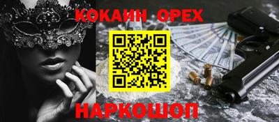 прущий лед Тула