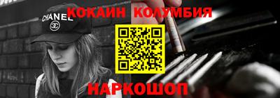 прущий лед Тара