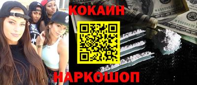 прущий лед Тара