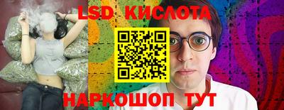 прущий лед Тула