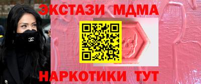 прущий лед Тара
