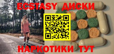 твердый Татарск