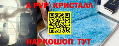 прущий лед Тара