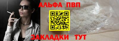 бутират Туймазы