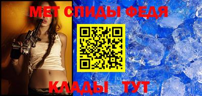 прущий лед Тара