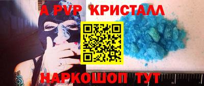 прущий лед Тара