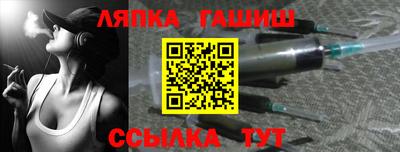 прущий лед Тара