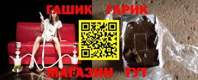твердый Татарск