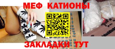 прущий лед Тара