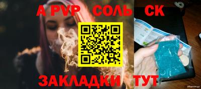 твердый Татарск