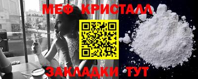 твердый Татарск