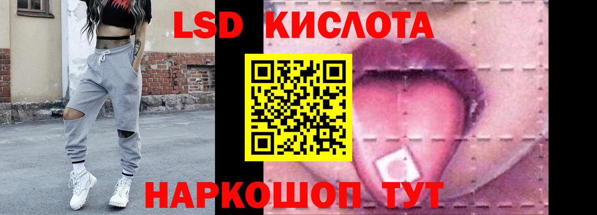 Лсд 25 экстази ecstasy Малгобек