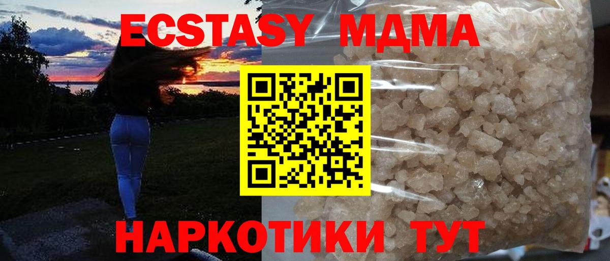 МДМА VHQ Малгобек